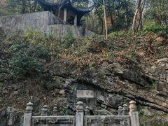 -南山风景名胜区