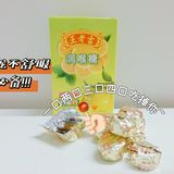 冷门小众零食分享推荐/追剧必备/平价临期零食