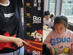 -比格比萨自助(宝山日月光店)