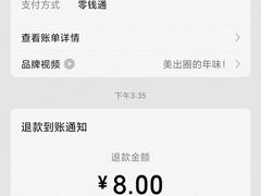 -麦当劳(南磨房店)