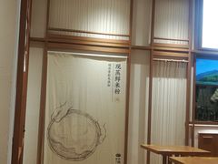 -小满手工粉(上海文峰广场店)
