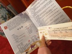 -中央音乐学院歌剧音乐厅