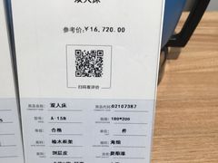 -上海月星家居(澳门路店)