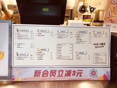 -桂桂茶(赤峰站店)
