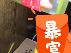 -YO!TEA有茶(坂田佳华领汇店)
