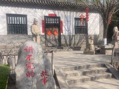 -大槐树寻根祭祖园