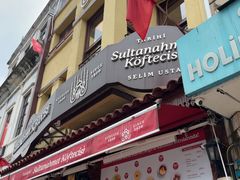 -Tarihi Sultanahmet Köftecisi Selim Usta
