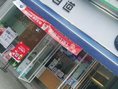 门面-茶百道(玉林店)