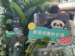 -武汉荟聚