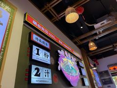 -胡仕光陵水酸粉