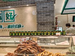 -老鼎丰(靖宇街总店)