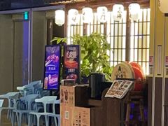 -鸟鹏烧鸟居酒屋(仁恒梦中心店)