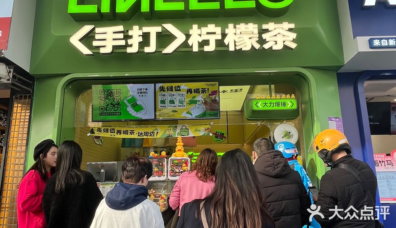 二线城市开一家LINNLEE柠檬茶能实现财富自由吗