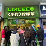 二线城市开一家LINNLEE柠檬茶能实现财富自由吗