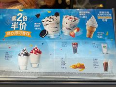 -麦当劳(三星城首创奥莱店)
