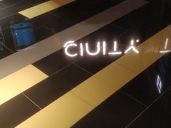 -中影国际影城(东方新天地CINITY店)