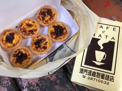 -玛嘉烈蛋挞(金利来大厦店)
