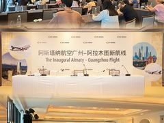 -广州白天鹅宾馆