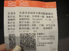 -鑫嘉汇购物中心