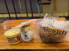 -马迭尔冷饮厅1906(中央大街店)