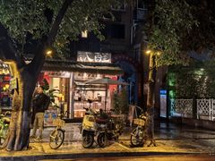 -贰醒·私房小院烧烤 (太古里店)