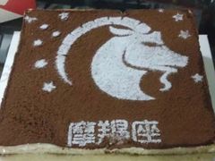 嘉华提拉米苏-嘉华饼屋(云冶店)