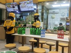 -袁记云饺(西安路店)