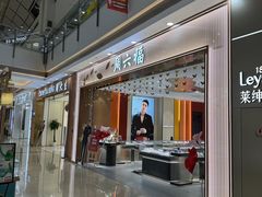 -宁波鄞州万达广场