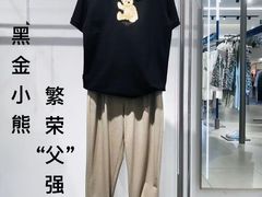 -南京商厦