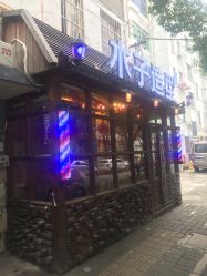 -MOZZ木子造型
