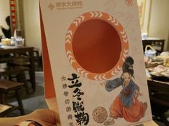 -南京大牌档(青岛万象城店)