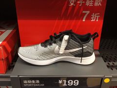 -砂之船奥莱(南京江宁店)