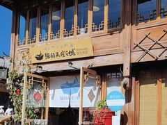 -猫的天空之城概念书店(丽江古城饮玉巷店)