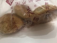 -朱记小郑酥烧饼(建康路店)