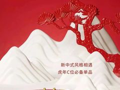 -万达广场(广阳店)