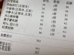 -Kekimatata 生日蛋糕·烘焙教学