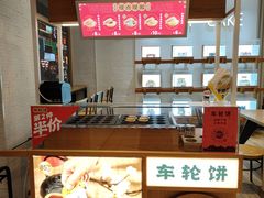 -85度C(广州石牌桥店)