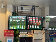 菜单-春雨羊汤店(广开四马路总店)