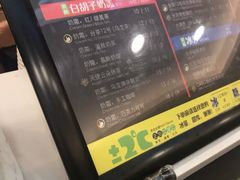 -正负二度C(东城万达店)