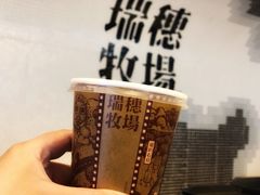 -瑞穗牧场