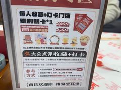 -堂瓦里·33年传统赣菜(第一街区店)