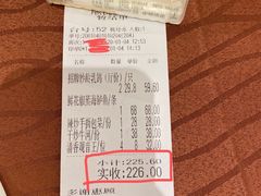 账单-顺悦酒家(嘉信城市广场店)