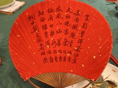 -誉八仙粤菜(万象天地店)