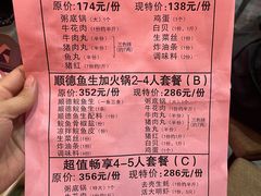 -聚家渔村·寻味顺德(大良店)