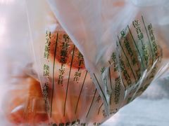 -泸溪河桃酥(秦淮夫子庙一店)
