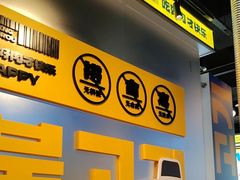 -喜井无限自助烤肉公司(石厦店)