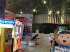 -银兴国际影城(星汇维港店)