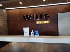 -威尔仕健身·游泳(古北店)