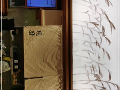 -小满手工粉(上海文峰广场店)