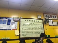 -阿生哥螺蛳粉(永安街店)